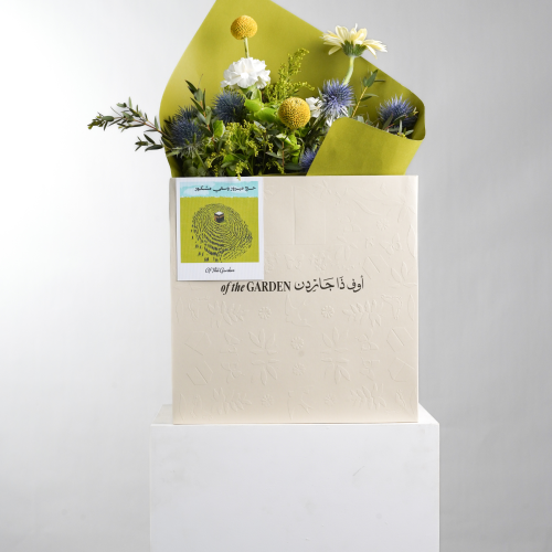 باقة نور المشاعر