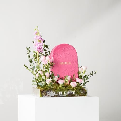 جاردن كرسبيلا