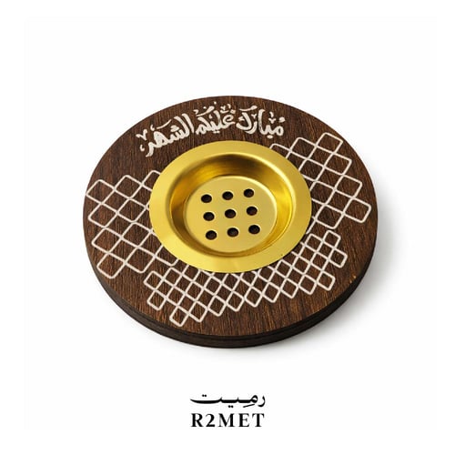 هدية أصالة رمضان