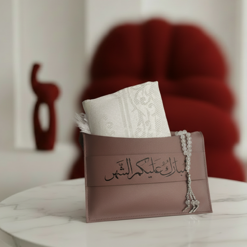 هدية رمضان جلد ( وردي غامق )