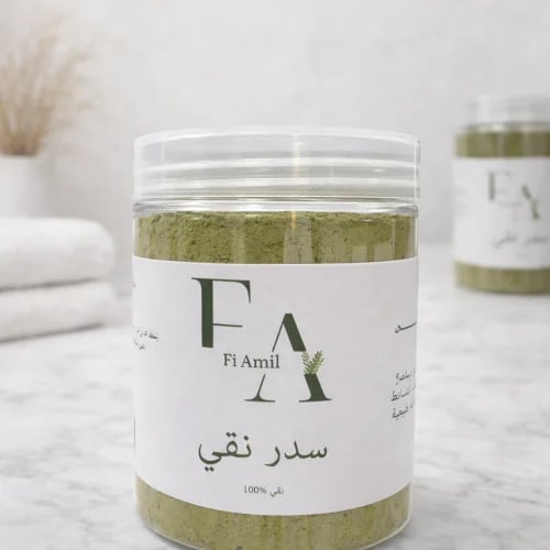 سدر ملكي