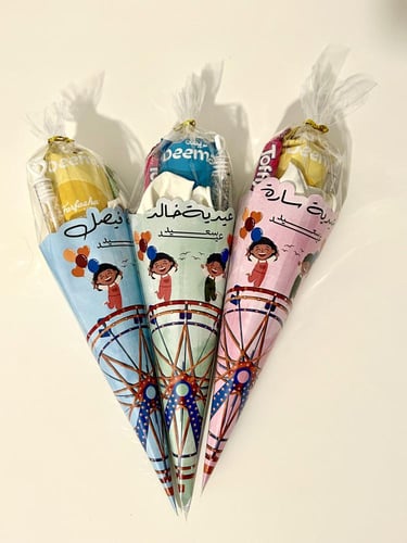 عيديات الايسكريم