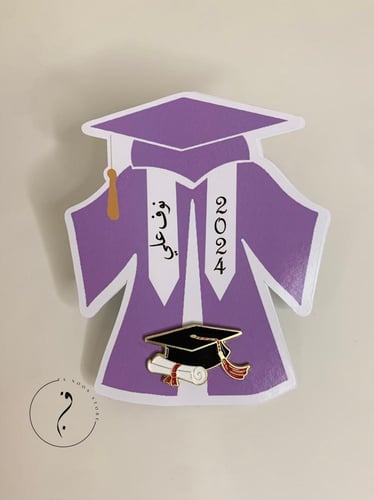 بروش قبعة التخرج ٢