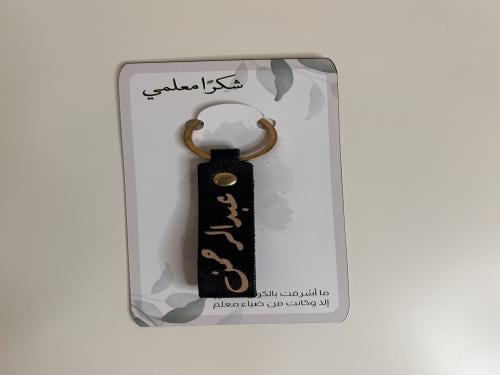 ميدالية جلد