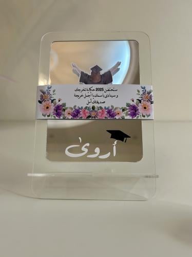 مرايا ميني تخرج ونجاح