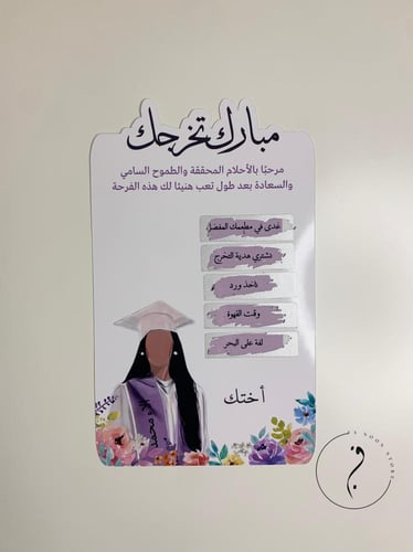 كرت أكشط المفاجآت منوعة ملف رقمي