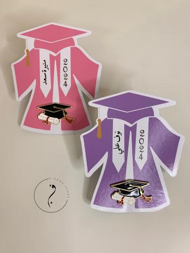 بروش قبعة التخرج ٢