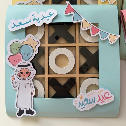 لعبة اكس او