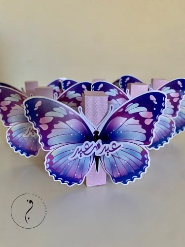 بوكس ميني روج بثيم الفراشة