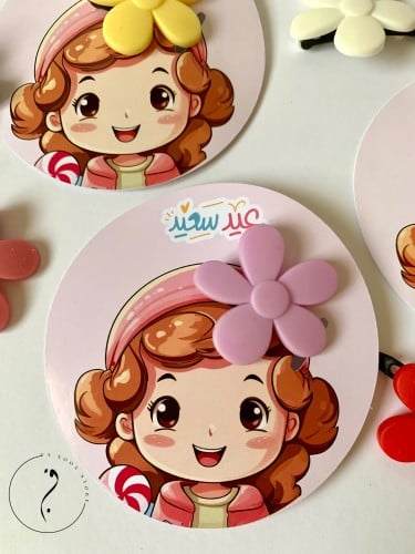 كرت مشبك الشعر بثيم العيد