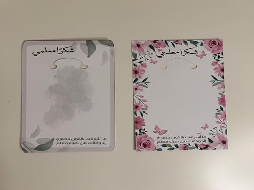 ميدالية جلد