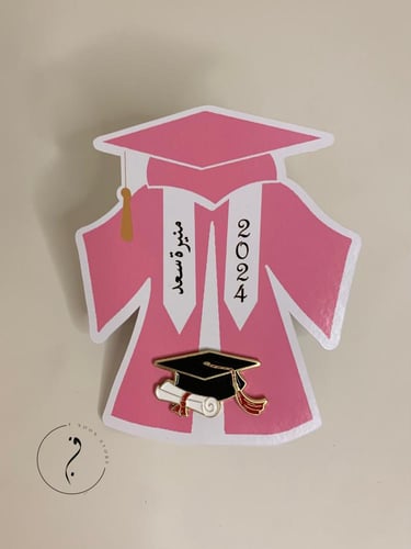 بروش قبعة التخرج ٢