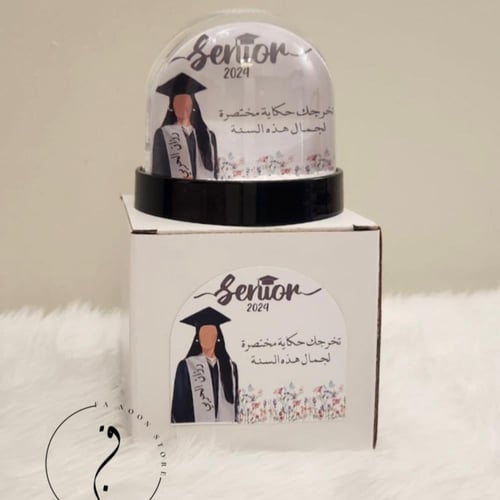 بلورة التخرج