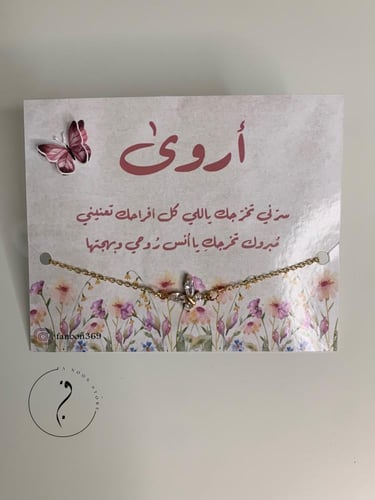 كرت إسورة التخرج