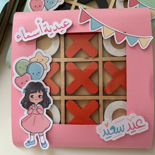 لعبة اكس او