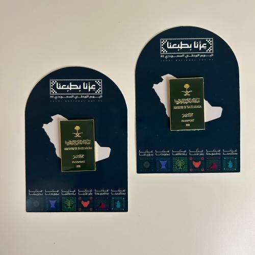 ملصق جواز السفر معدني