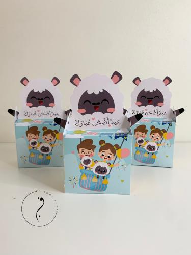 بوكس الخروف مع تعبئة