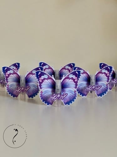 كرت العطر بثيم الفراشة