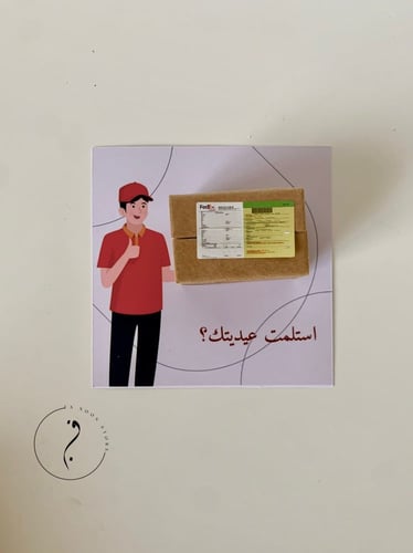 بوكس الشحنات مع الكرت