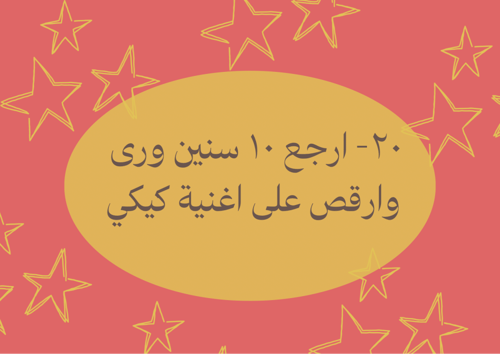 فعالية الاحكام