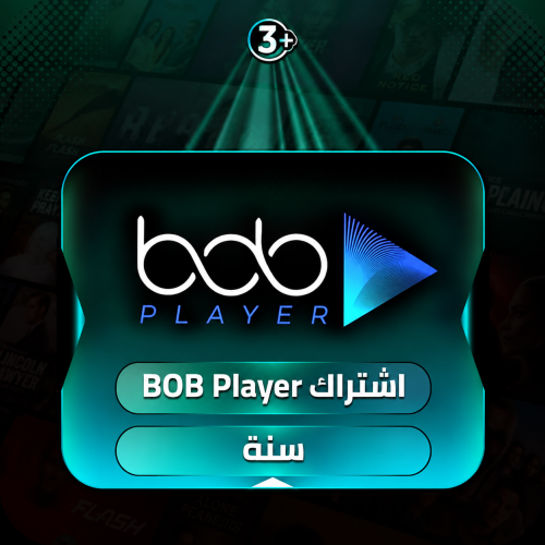 تفعيل BOB Player لمدة سنة