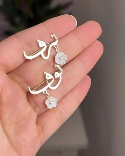 بروشات اطفال مواليد بالاسم مع الورده