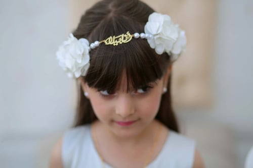 طقم بناتي طوق ورد بالاسم مع سلسال واسواره