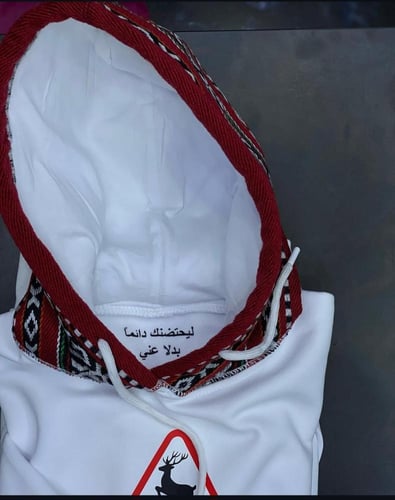 هودي سدو بتصميم فاخر