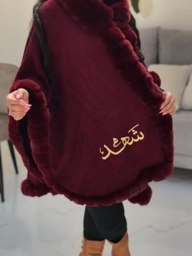 شال شتوي انيق