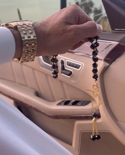 بكج العيد رجالي بالاسم