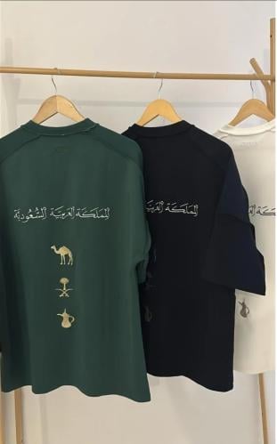 تيشرت اليوم الوطني السعودي