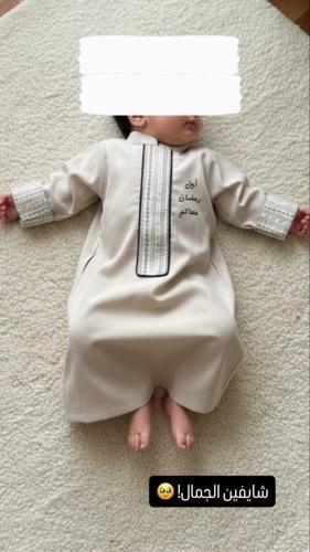 ثوب رمضان بالاسم