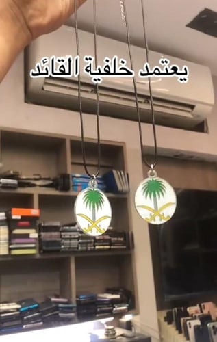 تعليقة مرايا سيفين ونخلة_القائد