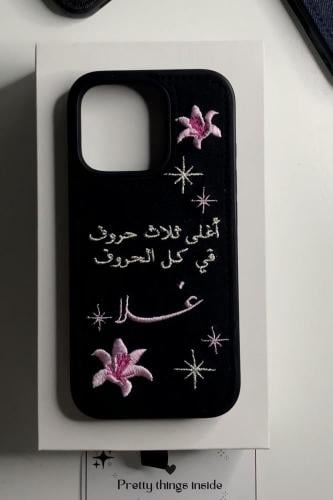 كفر جوال تصميم حسب الطلب
