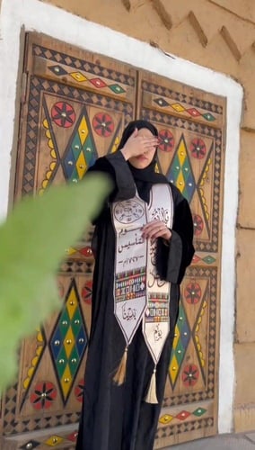 شالات يوم التأسيس