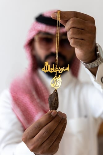 تعليقة حرف او اسم مع استودعتك الله بالعود الموروكي