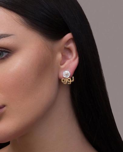 حلق بالاسم او الحرف