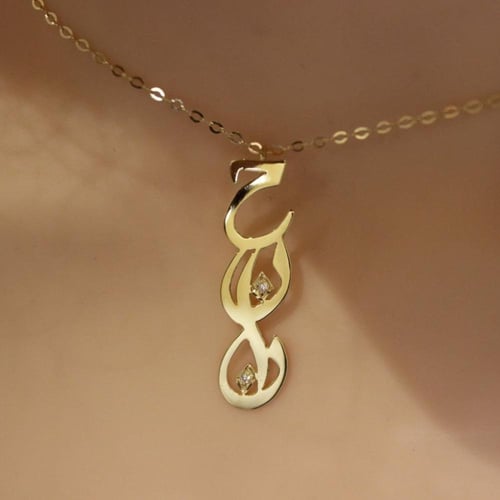 عقد سلسال ناعم بالاسم حروف