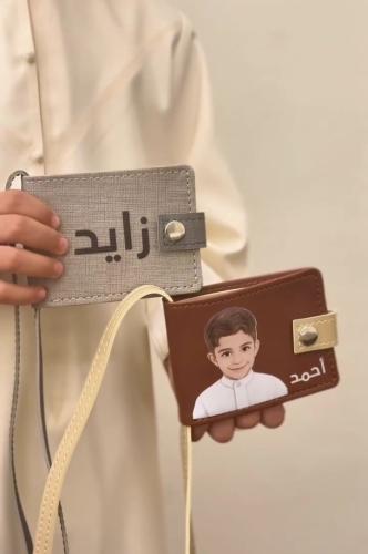 بوك اطفال انيق بالاسم