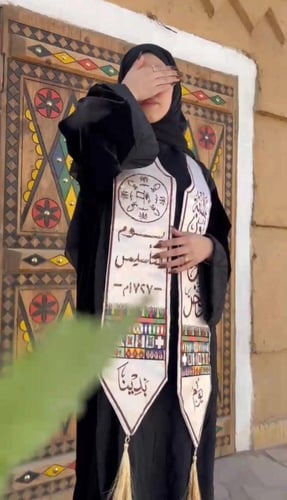 شالات يوم التأسيس