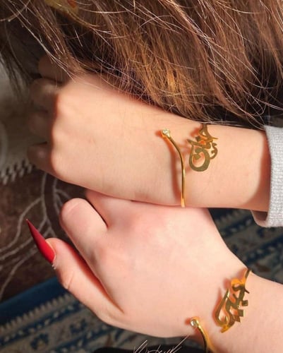 اسواره الاسم والزركون