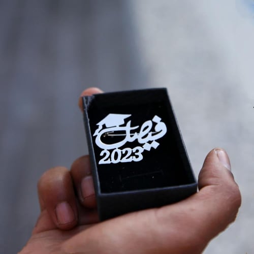 بروش تخرج بالاسم والتاريخ 2024