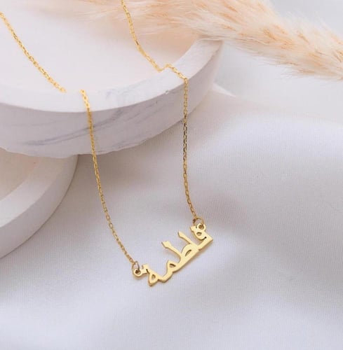 سلسال ناعم الأكثر فخامة