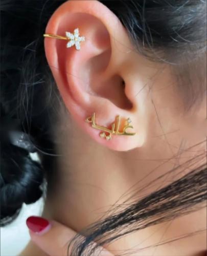 حلق بالاسم حسب الطلب