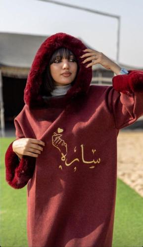 شال الأناقة تصميم مميز و حصري