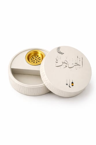 مبخرة رمضان بالاسم الوان متعدده