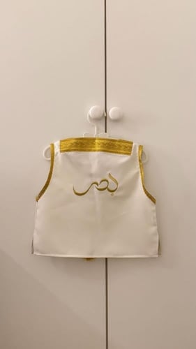 سديري اطفال حصري