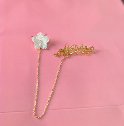 بروش بالاسم مع ورده صدف