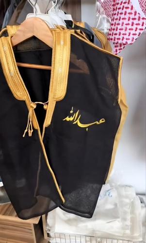 بشت اطفال بتطريز اسم او عبارة