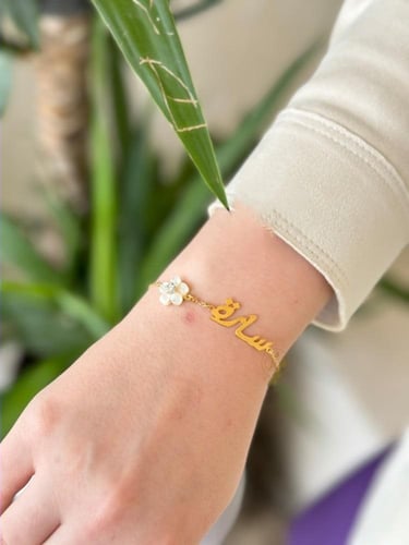 اسواره بالاسم مع ورده صدف طبيعي